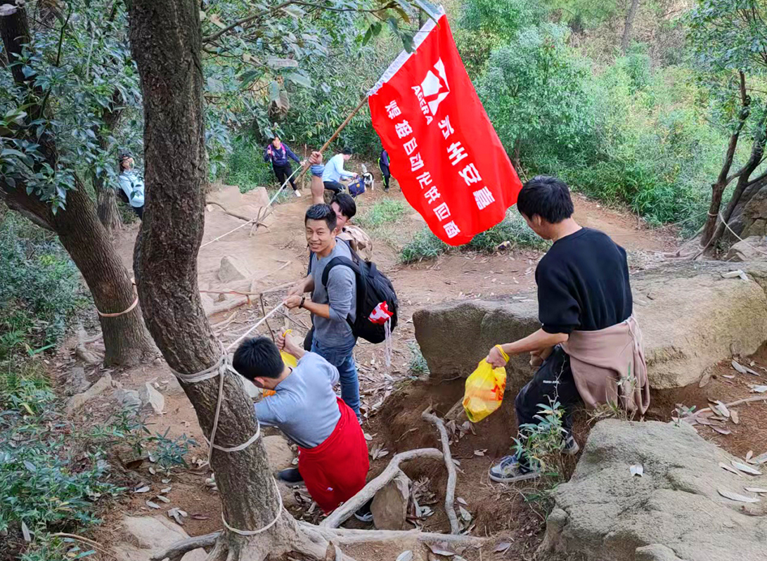 技术部灵白线徒步活动 技术部灵白线徒步活动