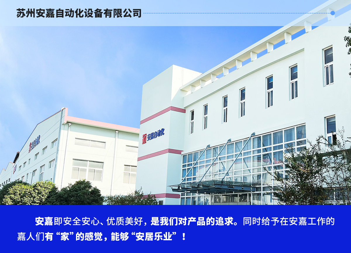 安嘉解释
