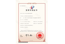 安嘉发明专利-用于分离片制造的焊接装置
